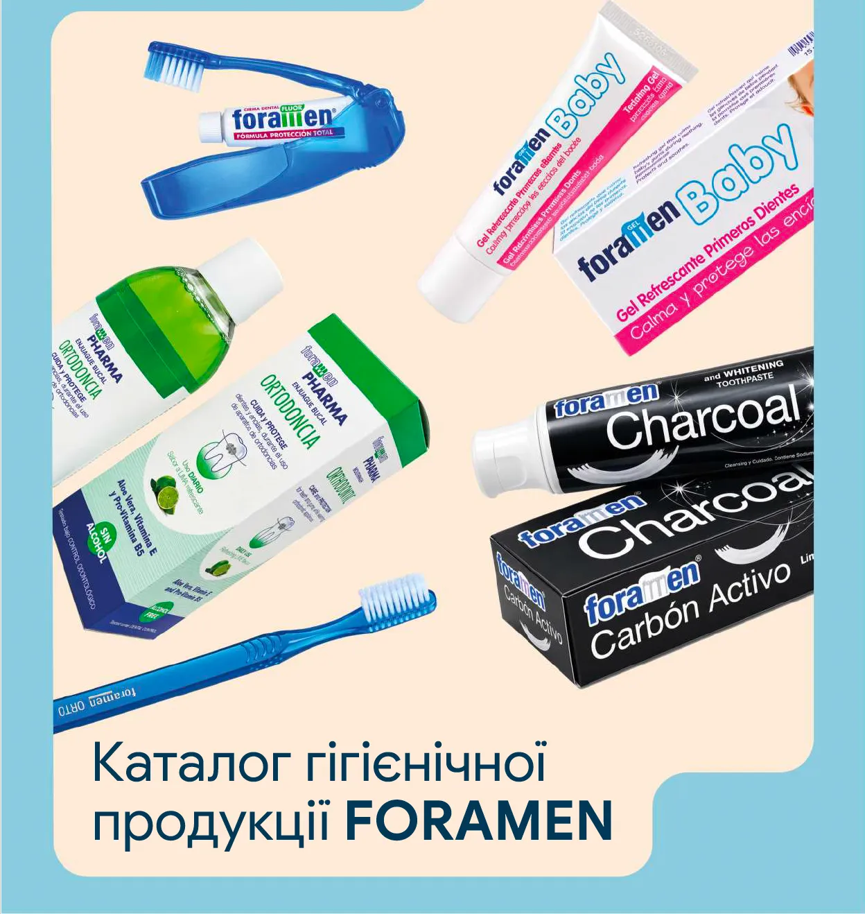 Каталог Foramen