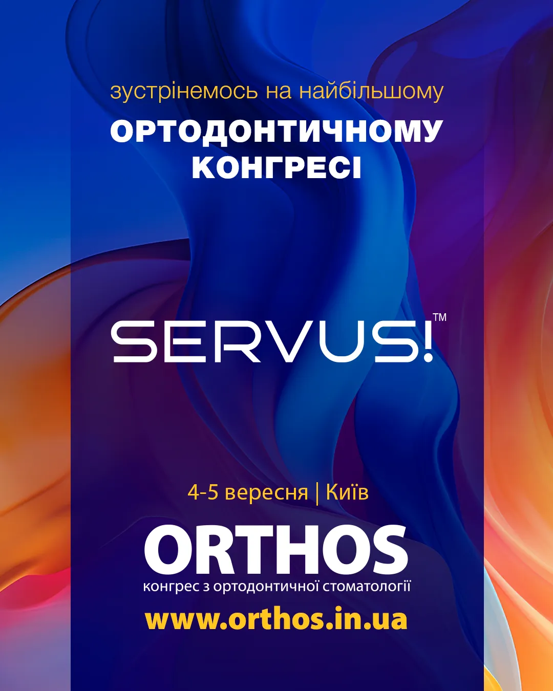 Ortos