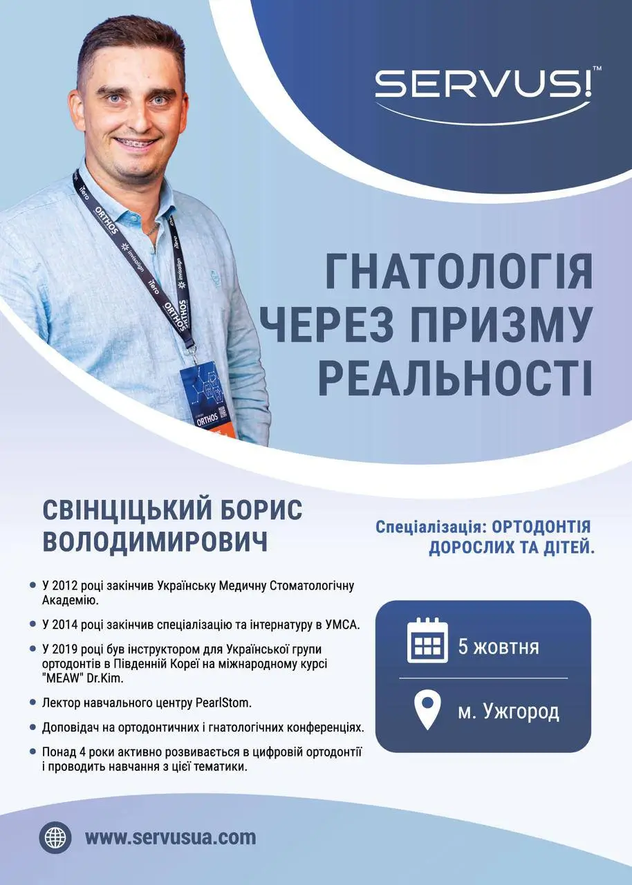 event-five-october