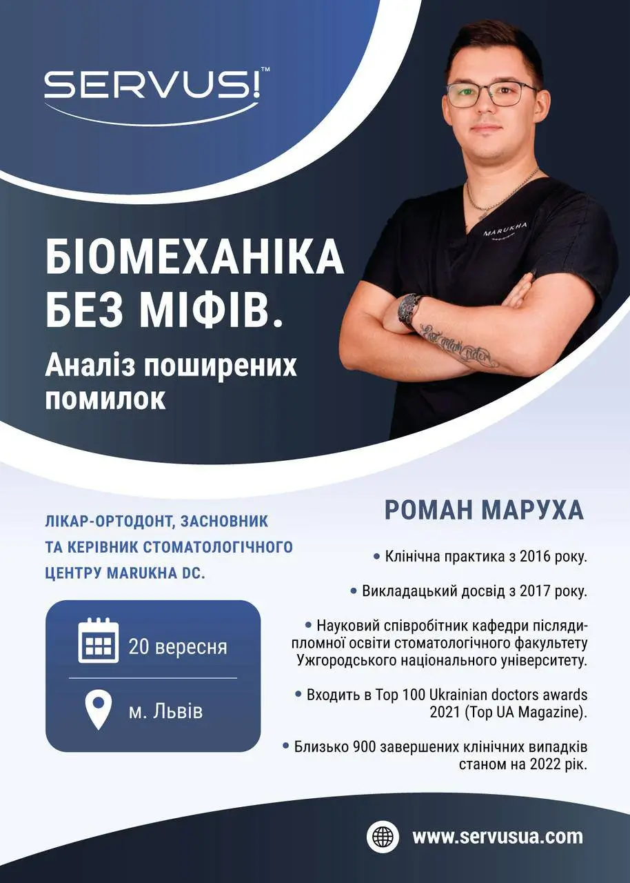 september-event
