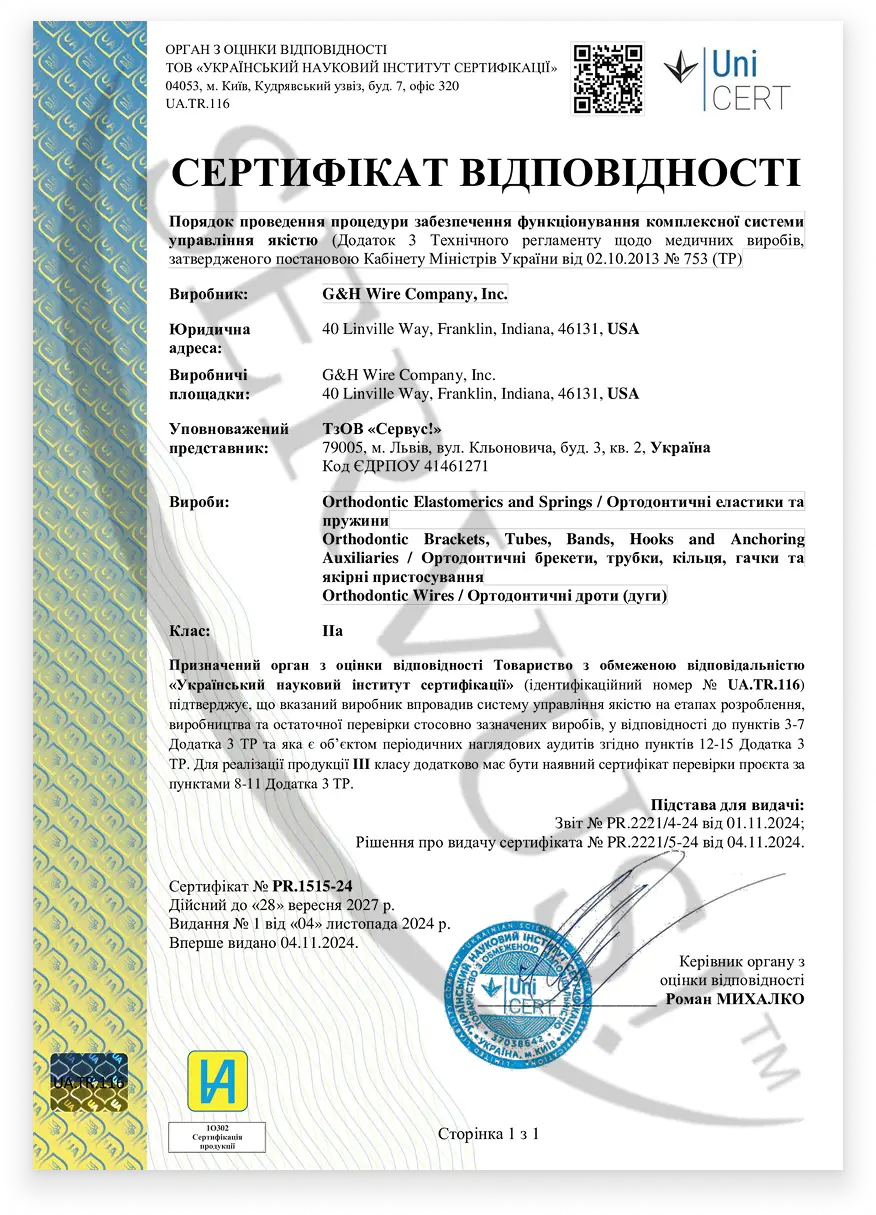 first-certificate