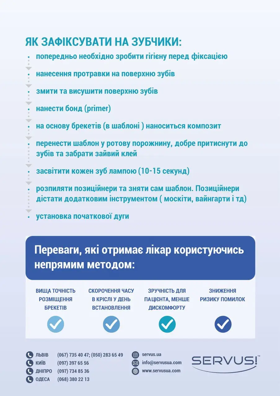 service-2